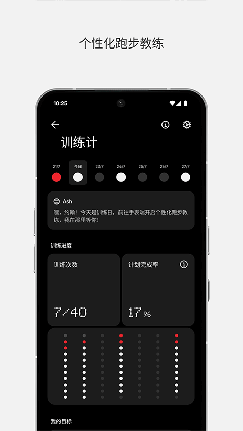 截图5